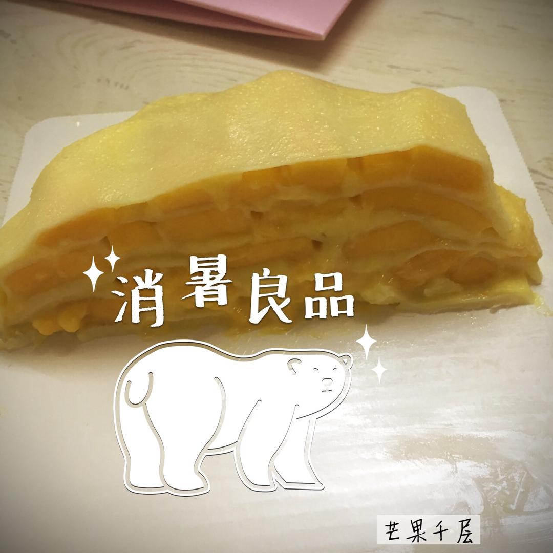 芒果千层蛋糕，100%成功告别煎皮无能