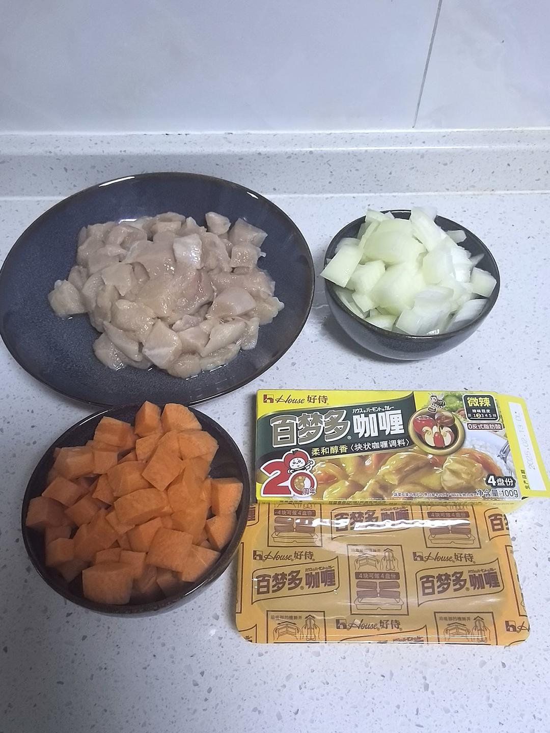咖喱鸡肉（零失败超详细版）