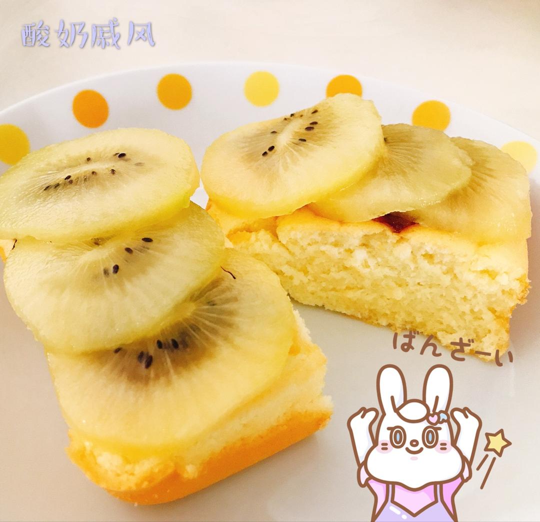 酸奶戚风