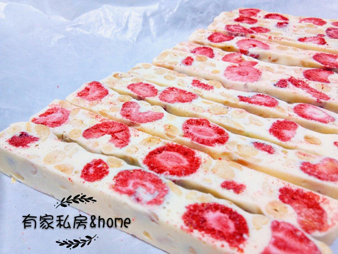 草莓牛轧糖