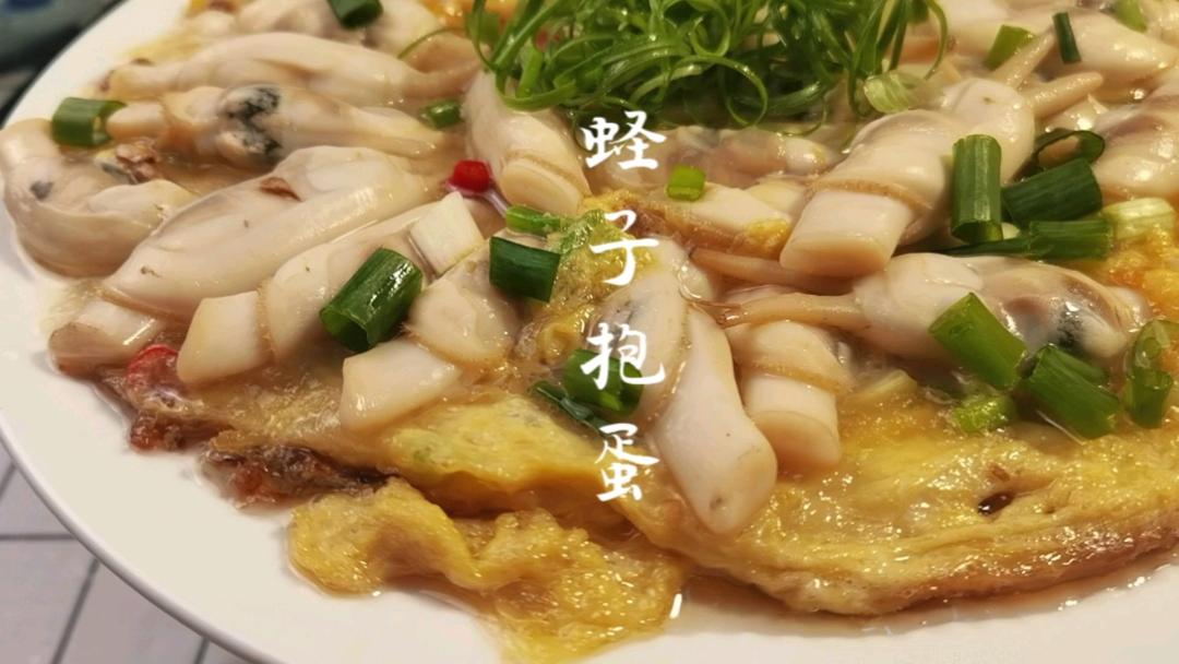 老阿姨做闽菜特色蛏子抱蛋，先煎蛋后铺蛏子，蛏鲜蛋香，好吃好看