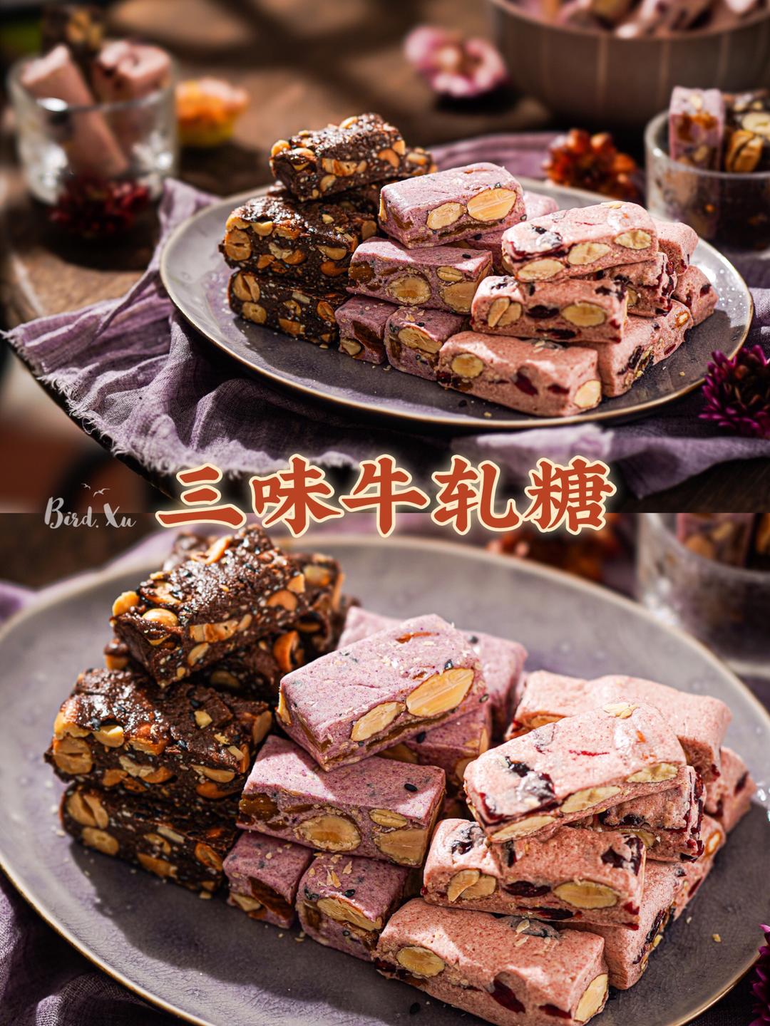 ㊙️零失败🔥可以邮寄的零食礼物【低糖牛轧糖】的做法