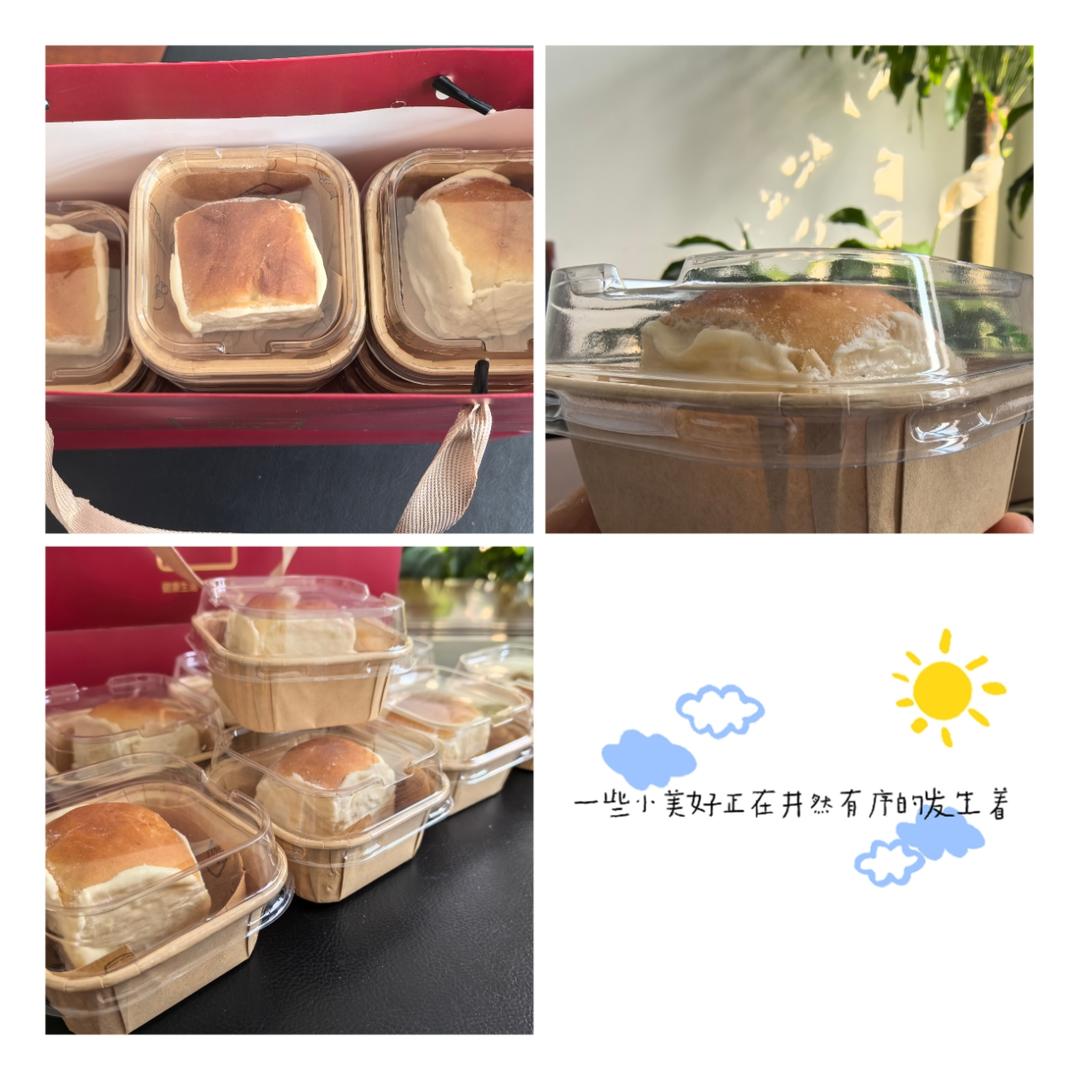 那些小美好
