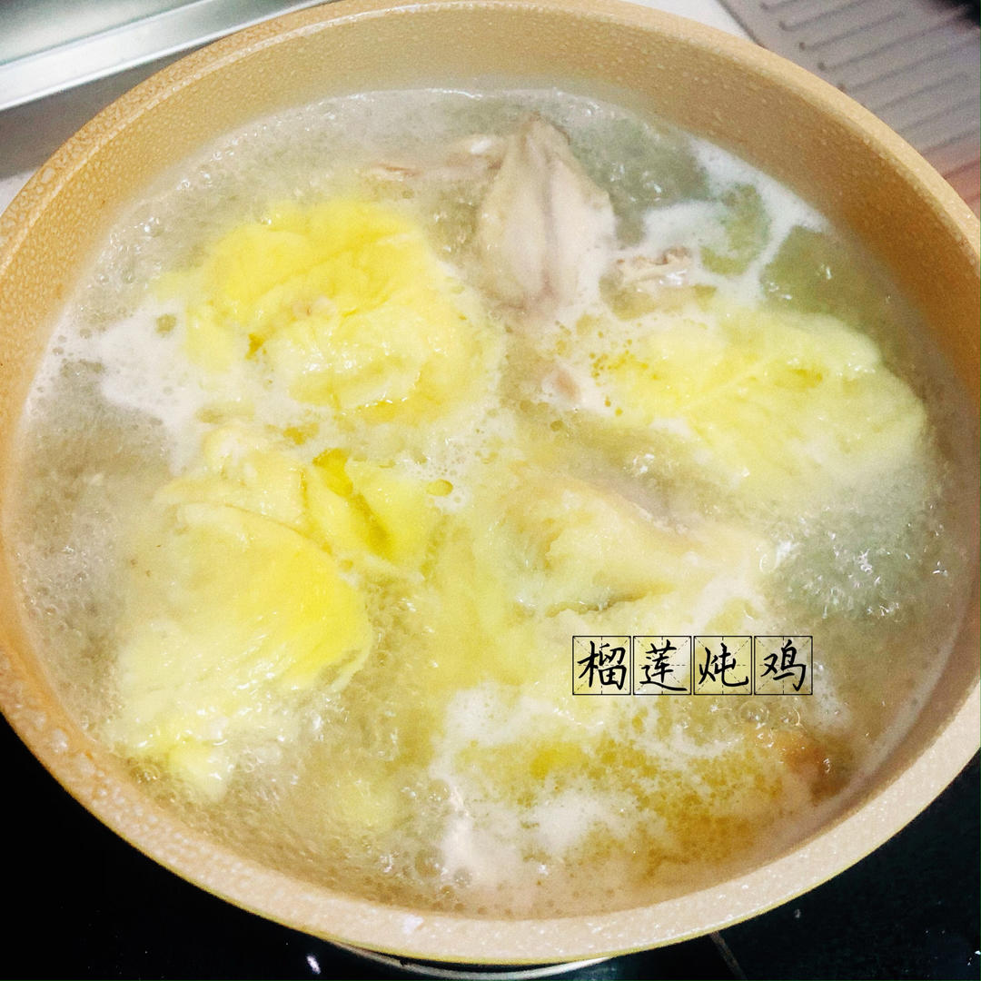 【榴莲炖鸡】果香浓郁的清爽鸡汤 夏日必备靓汤