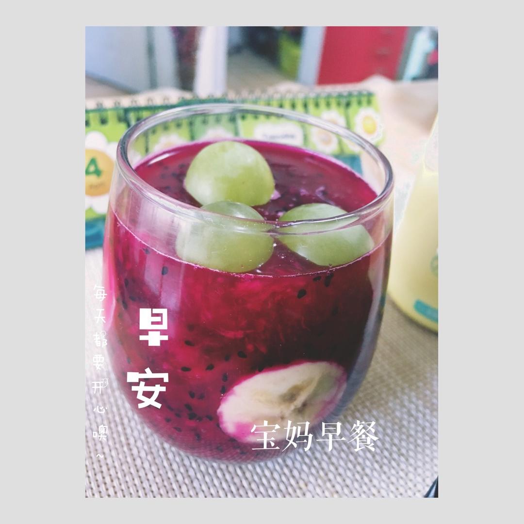火龙果奶昔