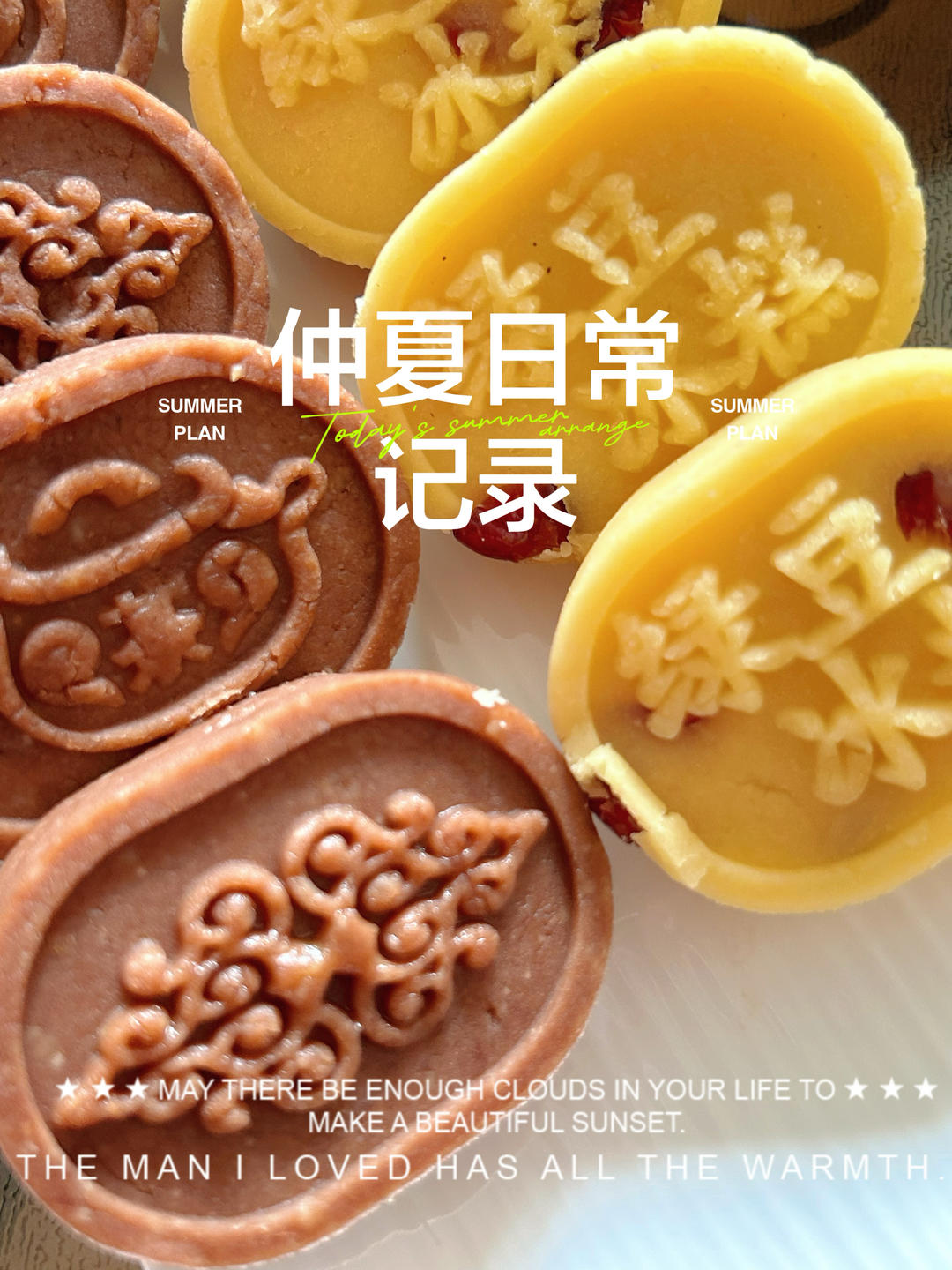 绿豆糕