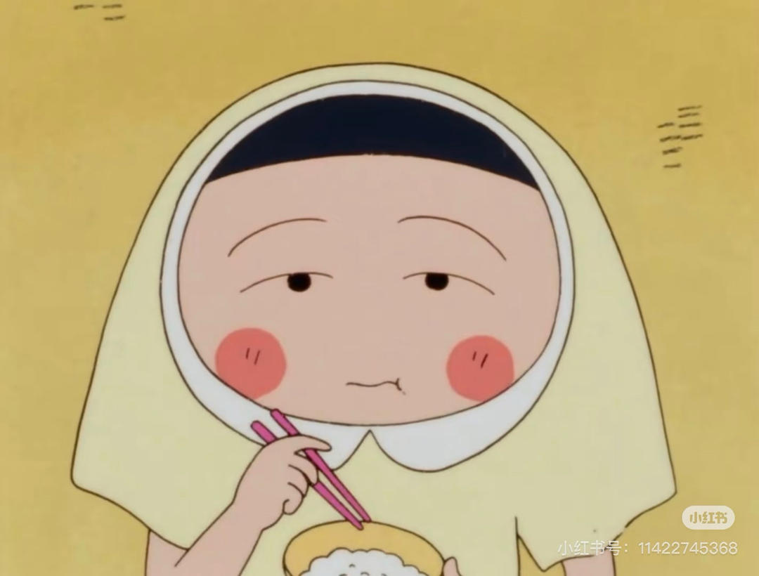 二萌