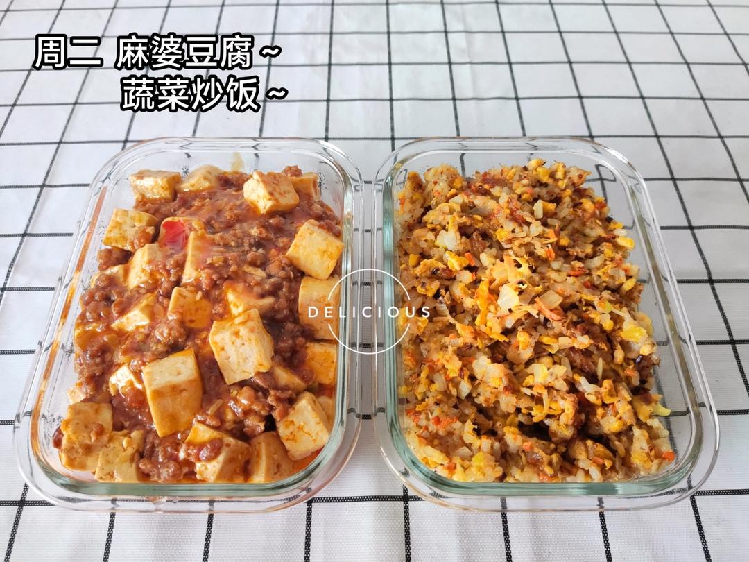 工作日午餐便当