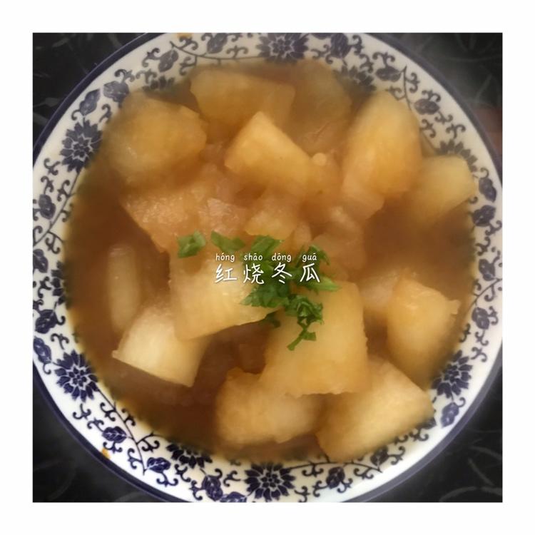 红烧冬瓜