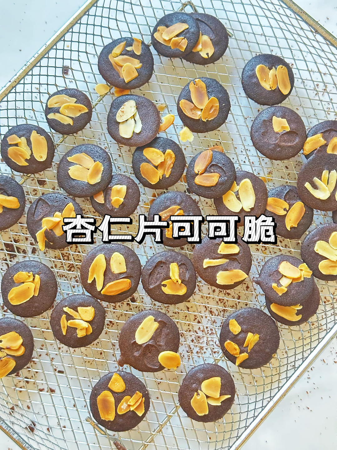 搅一搅就成功的❗杏仁片可可脆