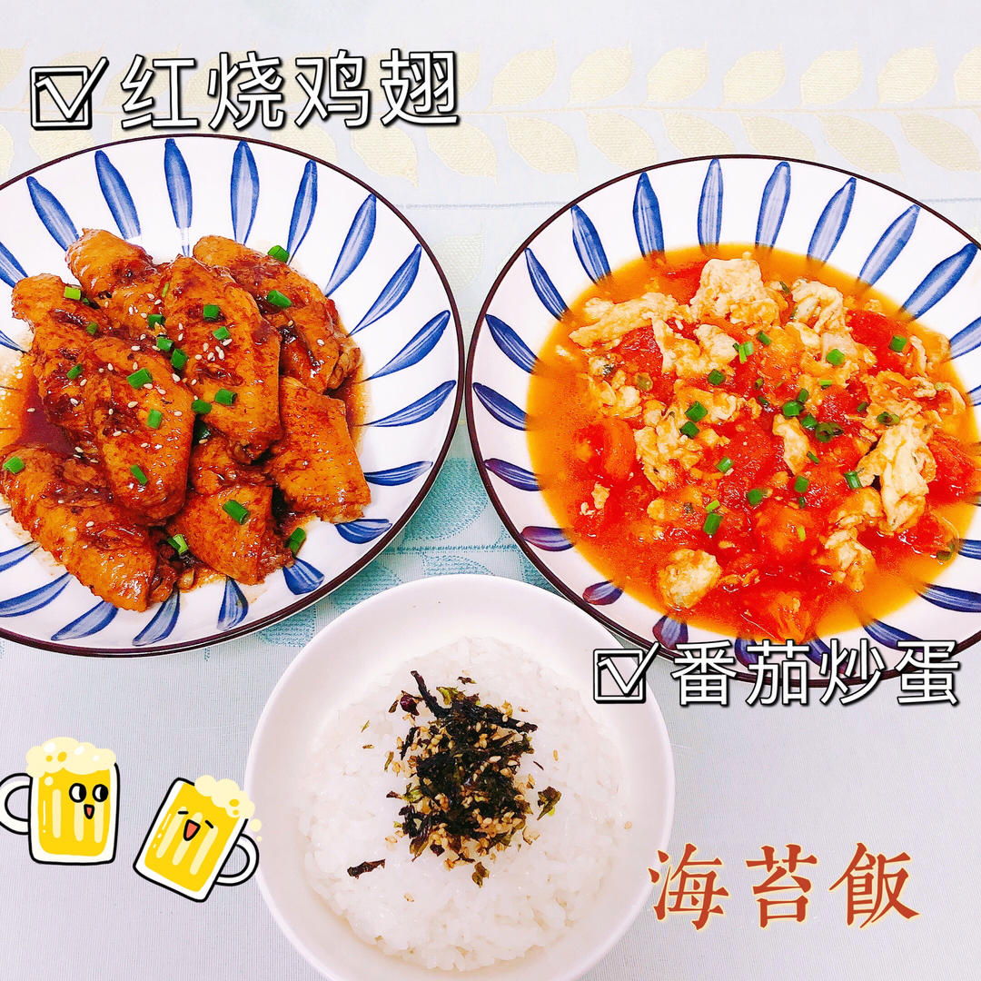 红烧鸡翅