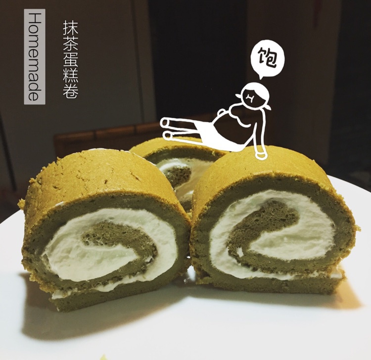 抹茶蛋糕卷