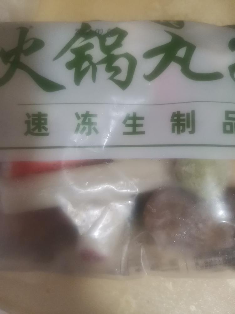 空气炸锅盐焗火锅丸子的做法 步骤1