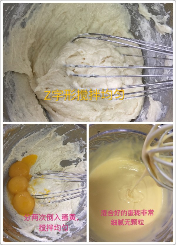酸奶戚风——牧人王M50S厨师机的做法 步骤2