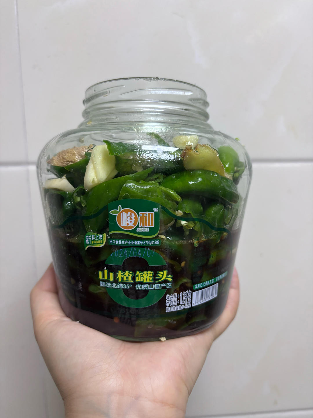 腌辣椒
