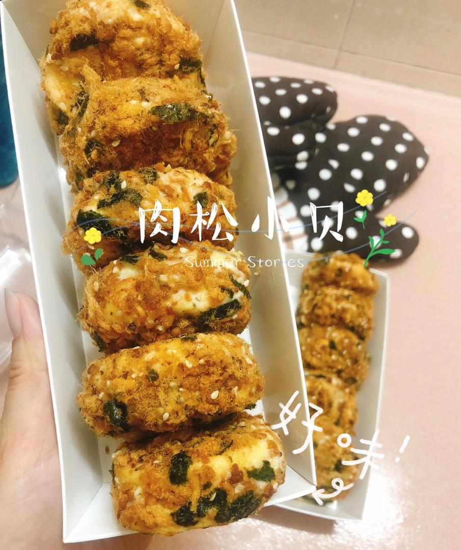 吃一口就停不下来肉松小贝（用古早味蛋糕做的会比一般卖的更细腻柔软好吃哦！）