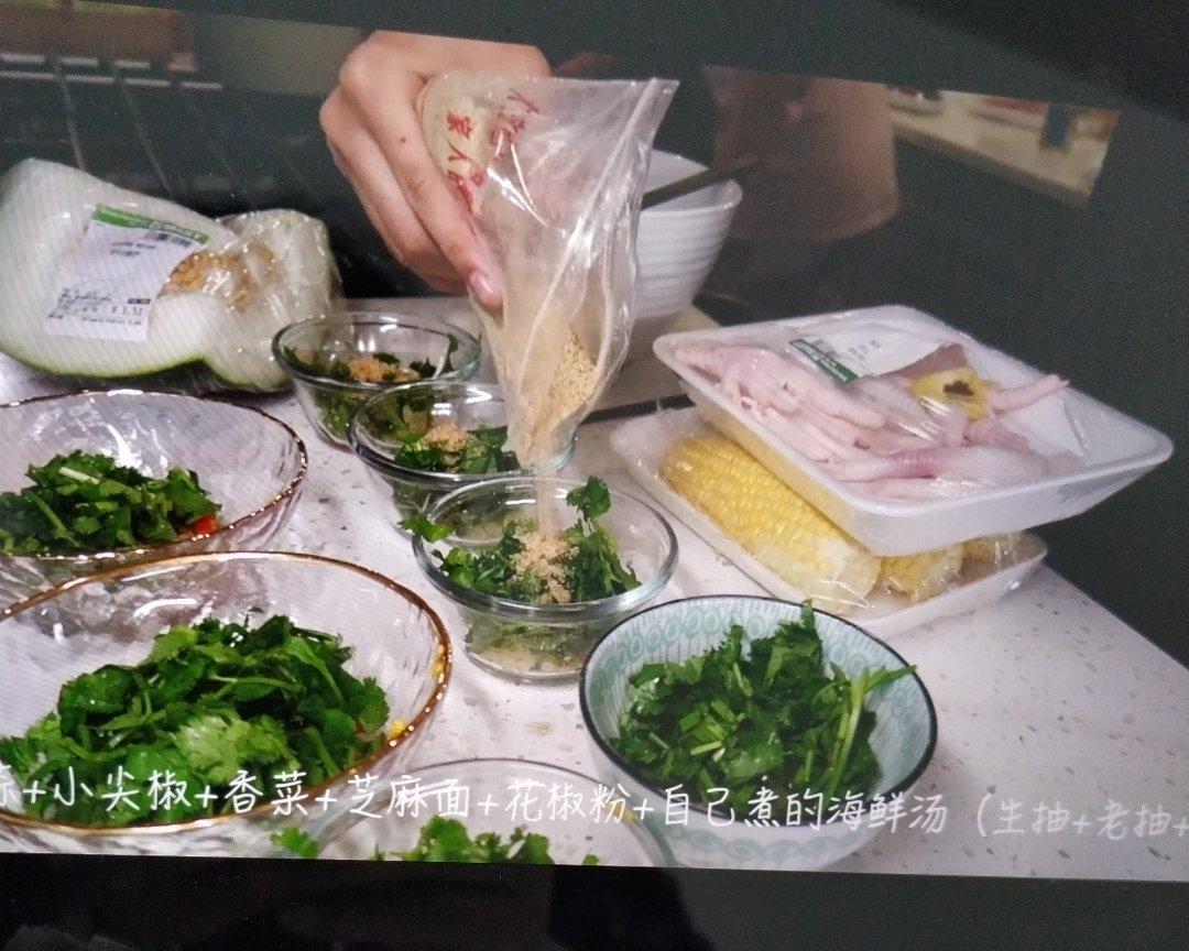 火锅蘸料的做法
