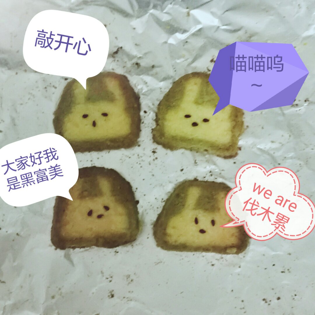 抹茶兔兔曲奇（比熊猫简单！超详细实物图+超良心手绘图）