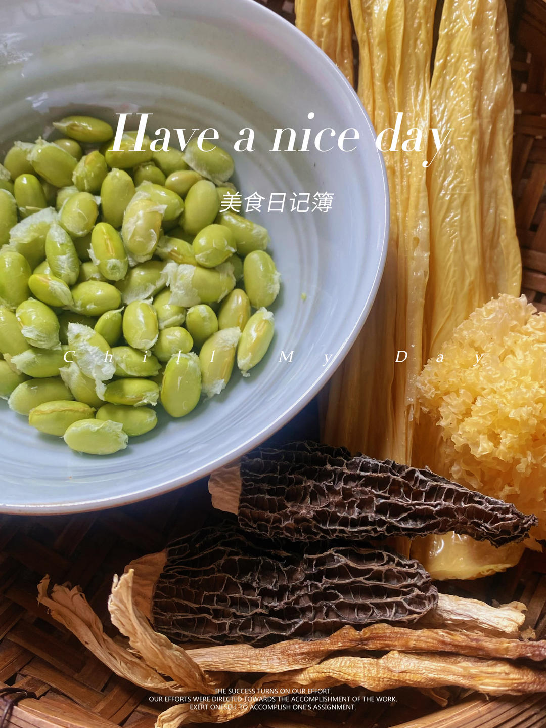 清润去燥汤