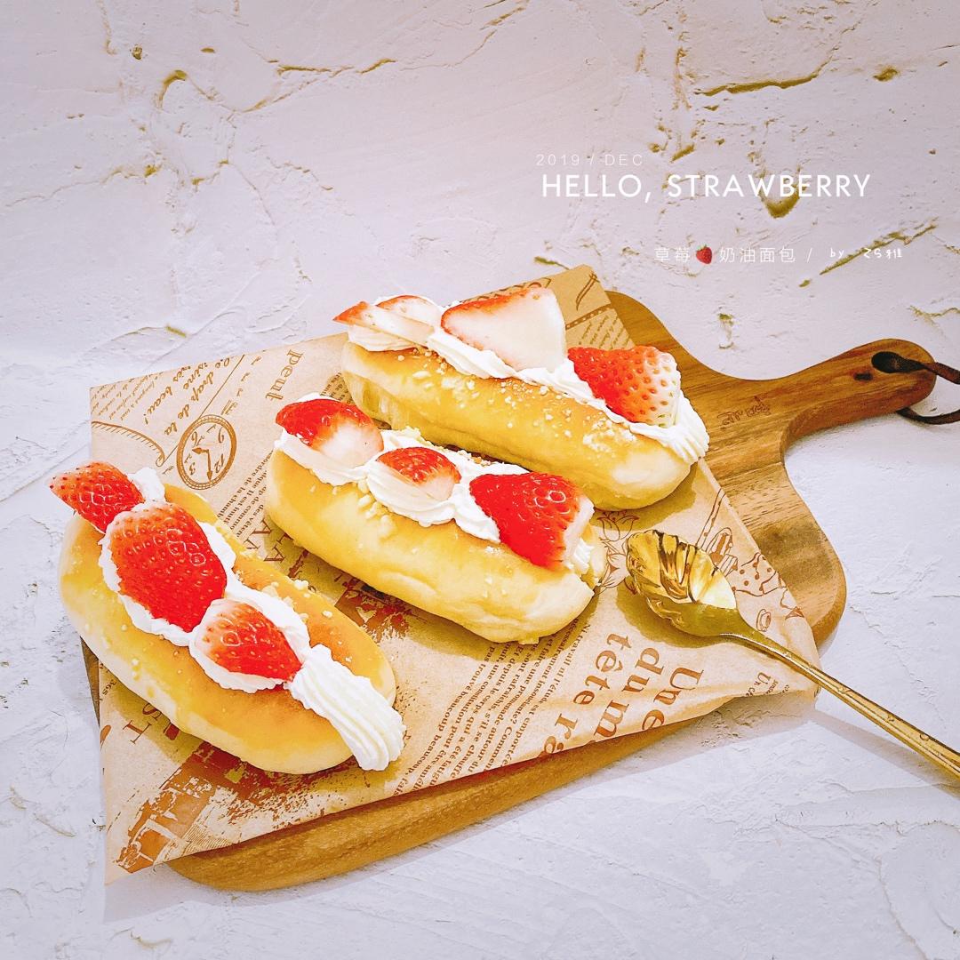 草莓甜心面包（酸奶奶油霜）
