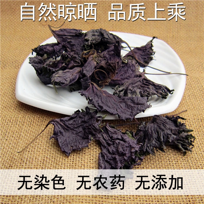 口味丰富好做易保存颜色漂亮的紫苏梅子露的做法 步骤2