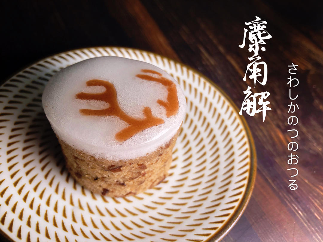 樱花和果子（练切）请大家都去学习三堀纯一老师的课程💮