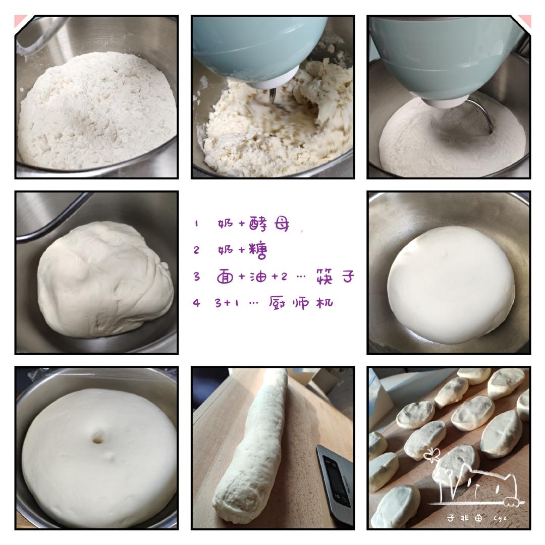 纯奶手撕吐司的做法 步骤1