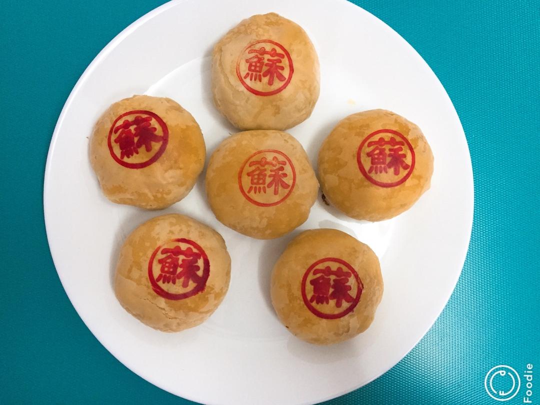 苏式鲜肉月饼
