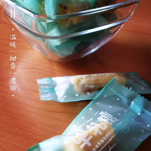 超详细TIPS—自制超美味牛轧糖（熬糖版），秒杀棉花糖版