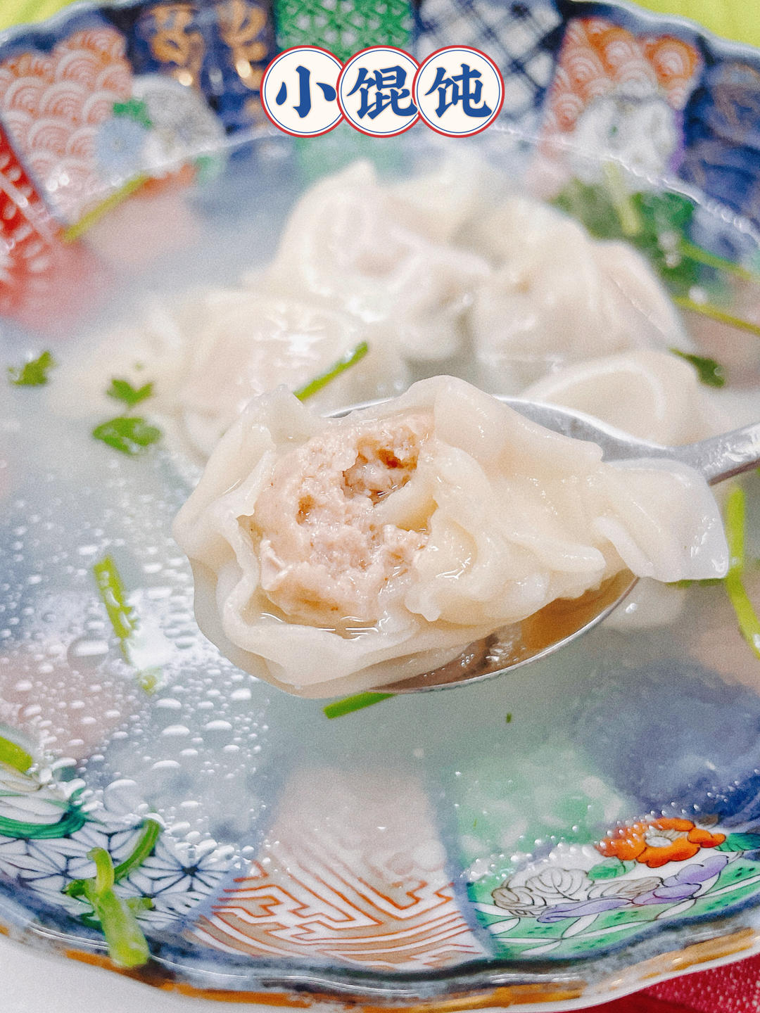 小馄饨好吃的秘诀