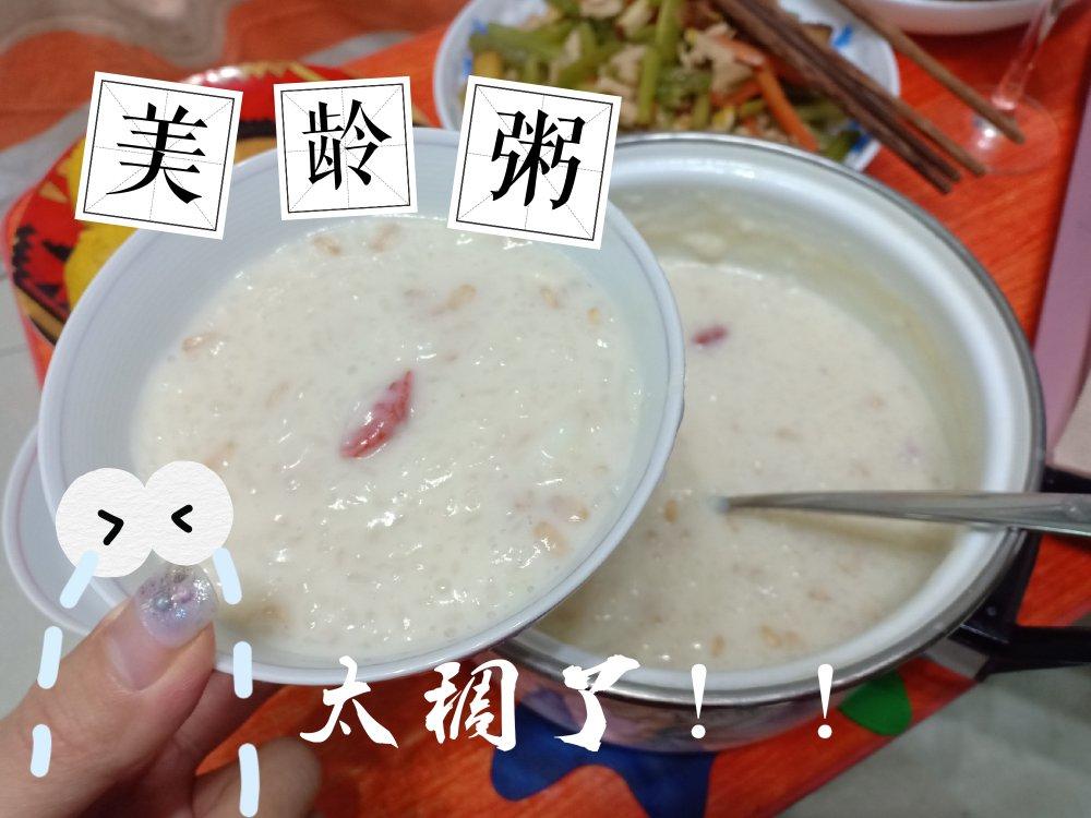 养颜豆乳美龄粥