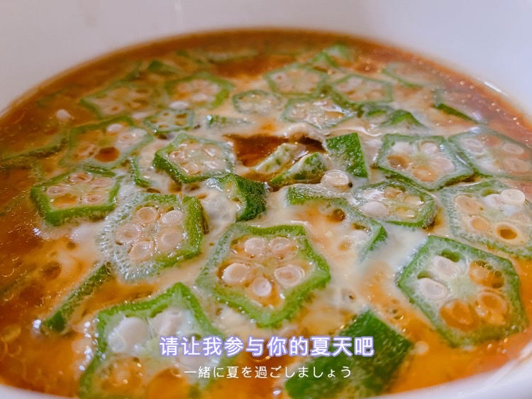 颜值控-做一朵开在碗里的花秋葵蒸水蛋