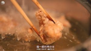 【妄想饭】酱油和紫苏盐味炸鸡块的做法 步骤8