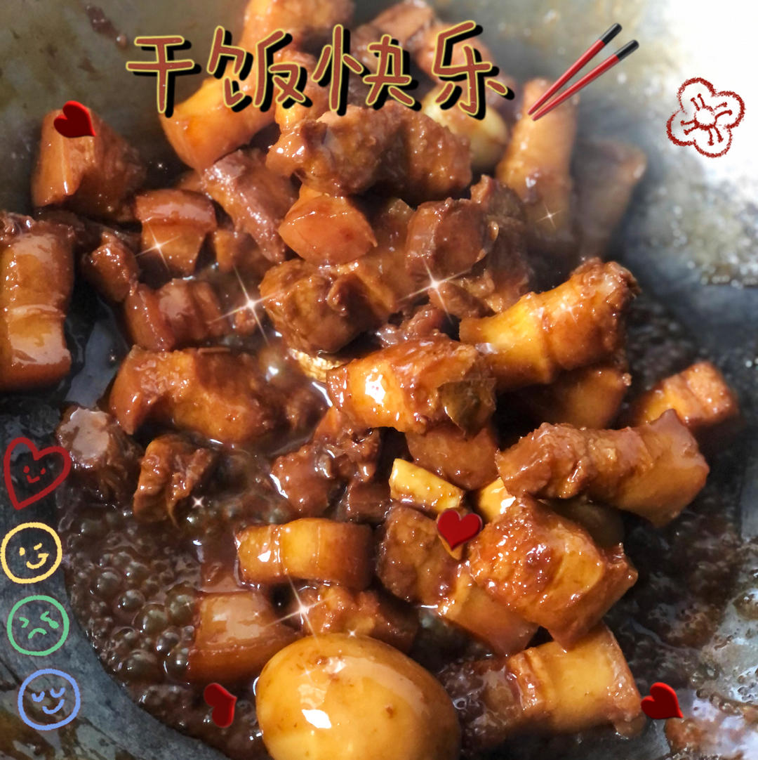 不焯水不放油的家常红烧肉