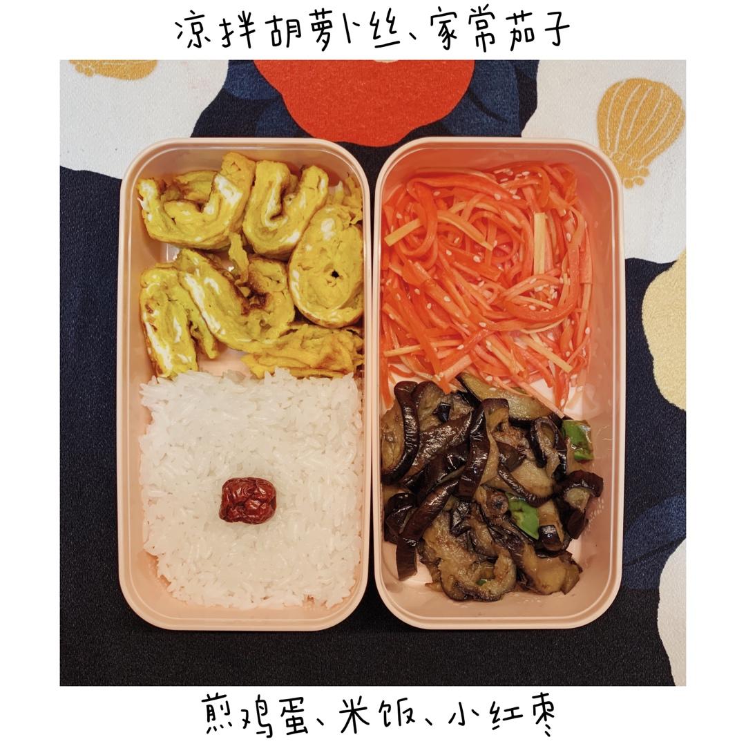 💪🏼增肌健身 便当大法