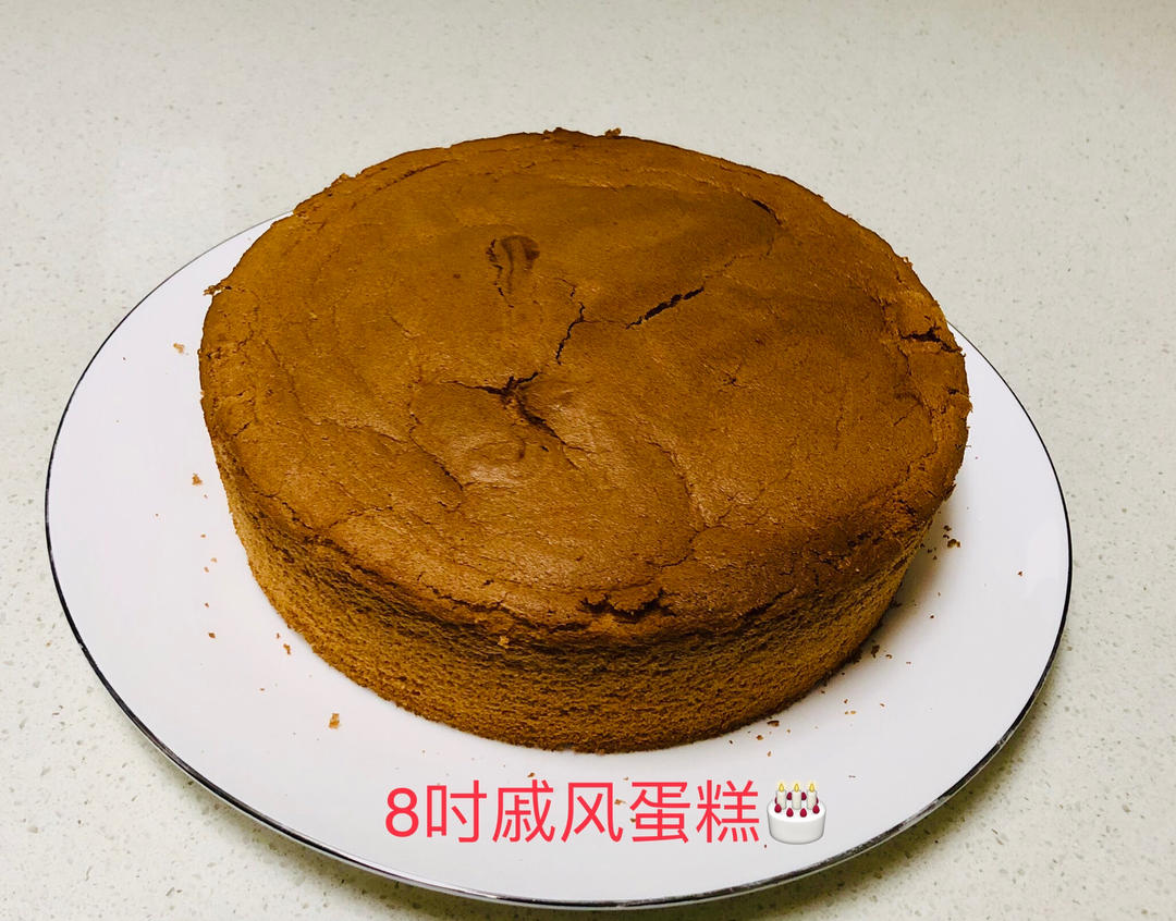 超柔软6寸戚风蛋糕(附8寸配方)零失败 超详细‼️含操作视频