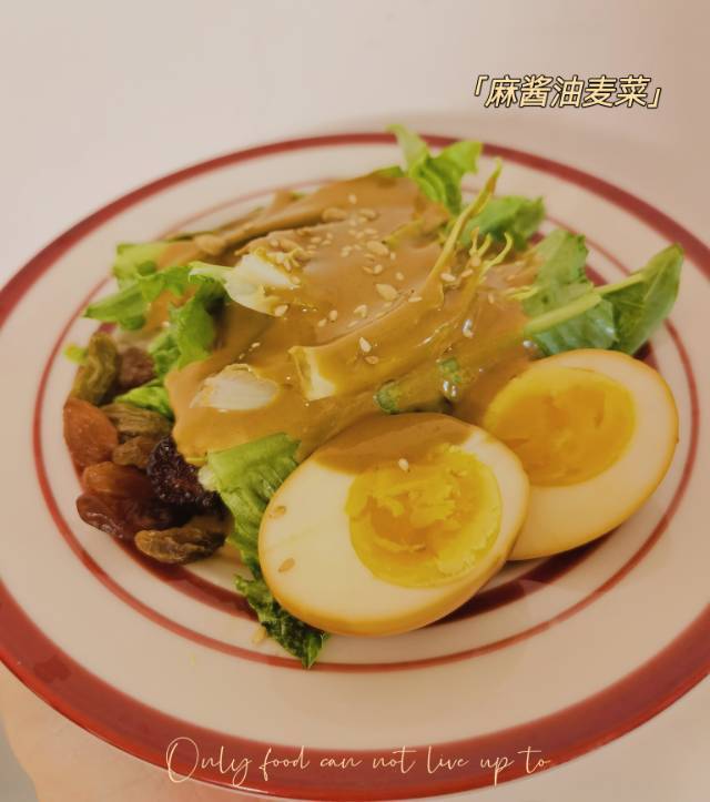 每次做都光盘的麻酱油麦菜