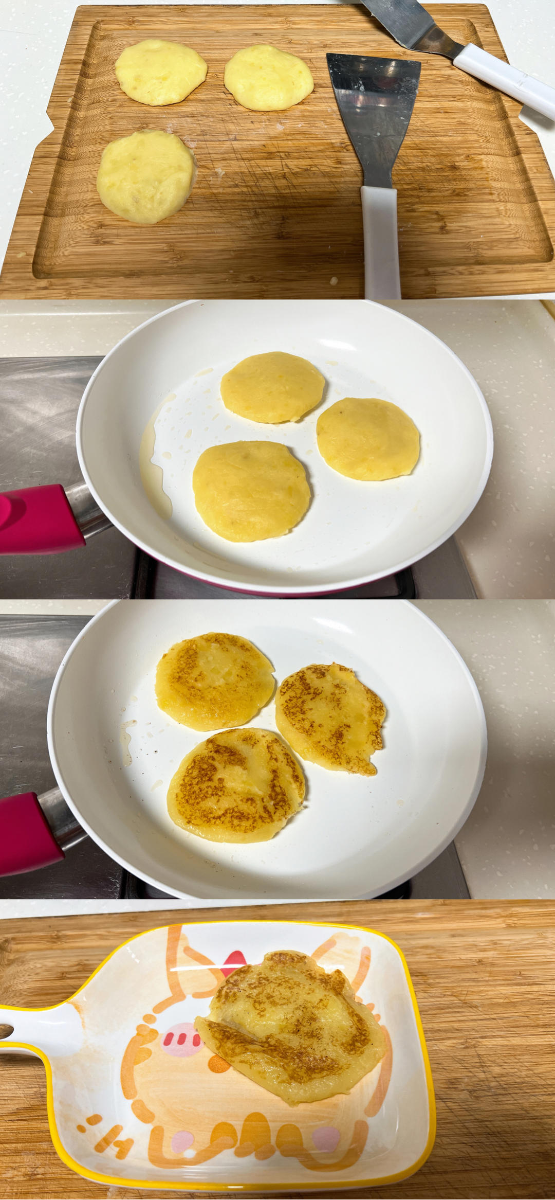 贵阳小吃洋芋粑