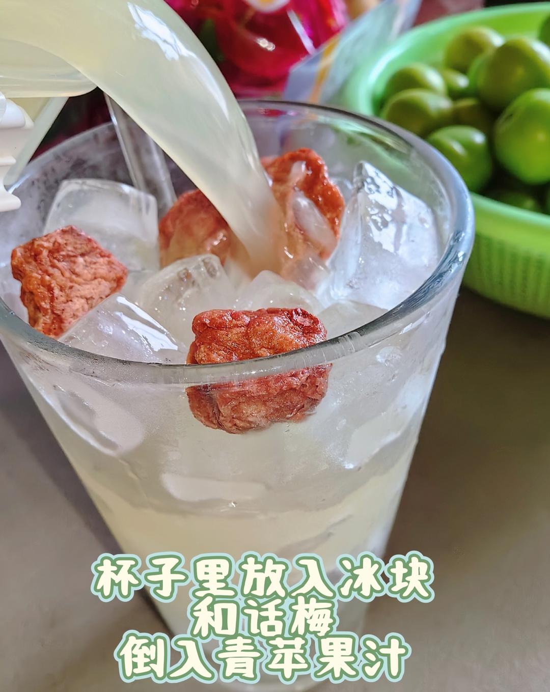 马过来西亚青苹果🍏汁的做法 步骤4