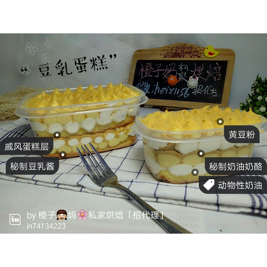 豆乳盒子-超详细图文版！