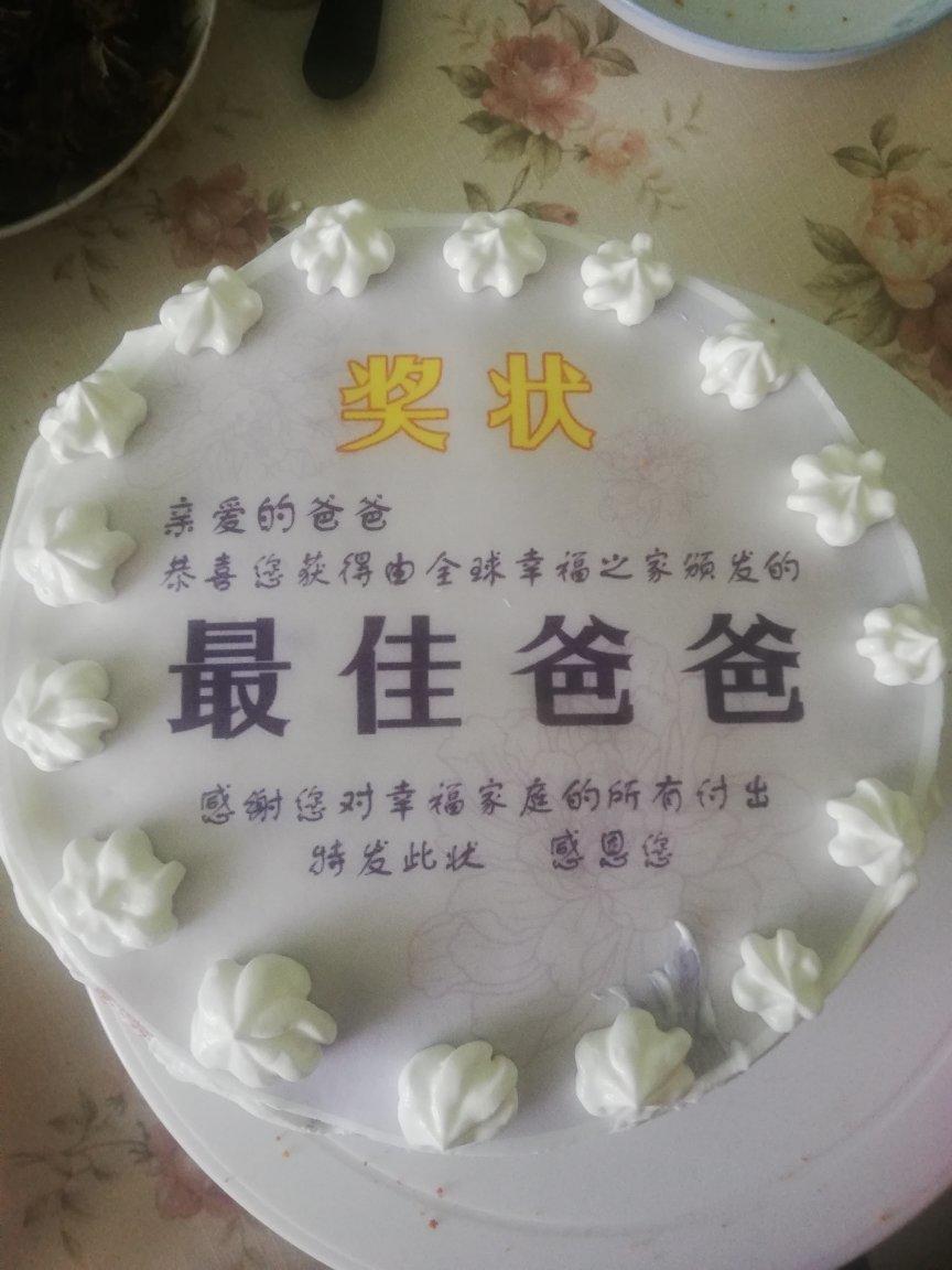 八寸戚风蛋糕简易配方