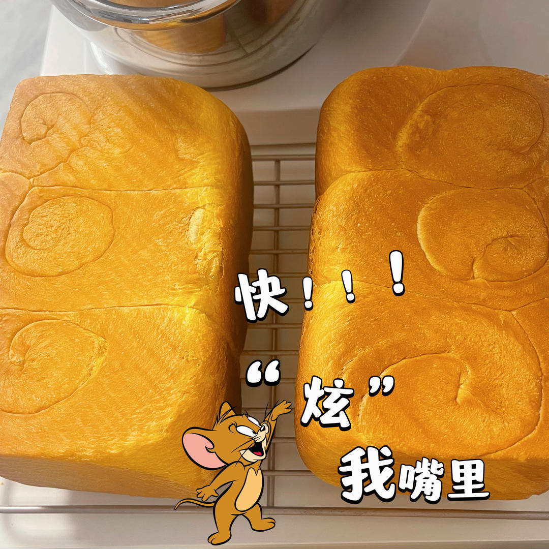 软绵香醇的南瓜吐司
