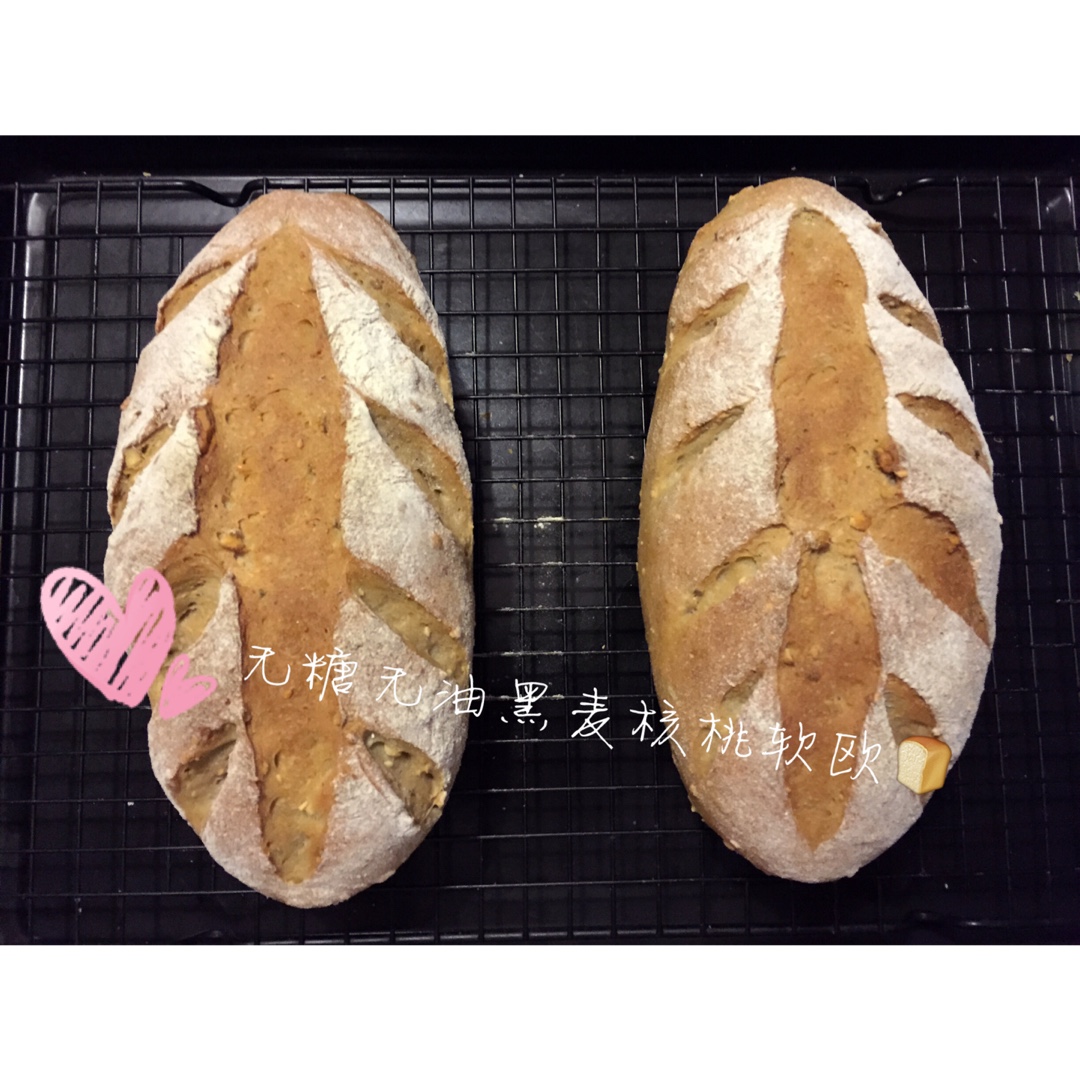 无糖无油黑麦核桃软欧