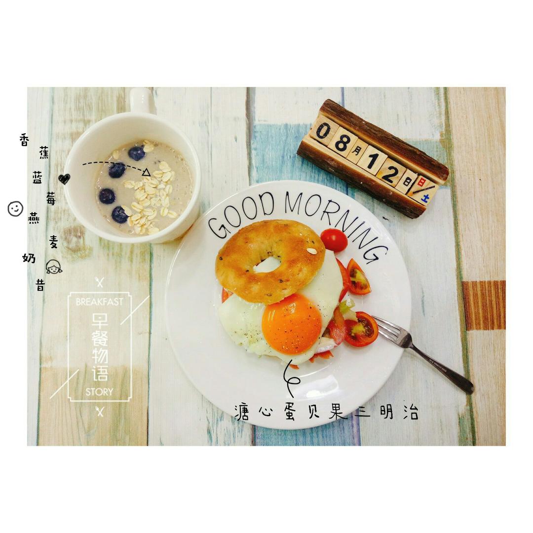 百变贝果三明治