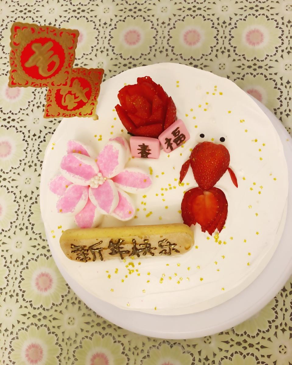 新年蛋糕