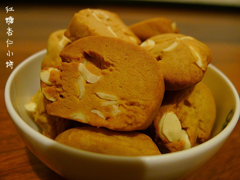 红糖杏仁饼干