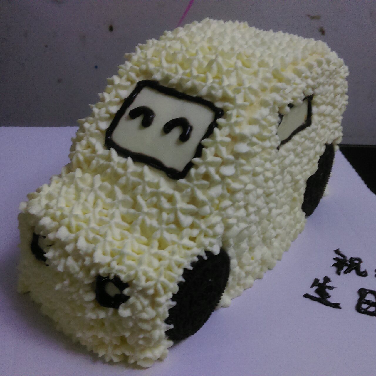生日蛋糕