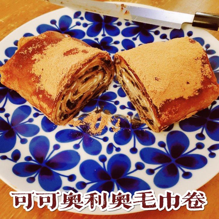 简单的千层卷，好吃到爆的巧克力毛巾卷，让烤箱休假的巧克力卷