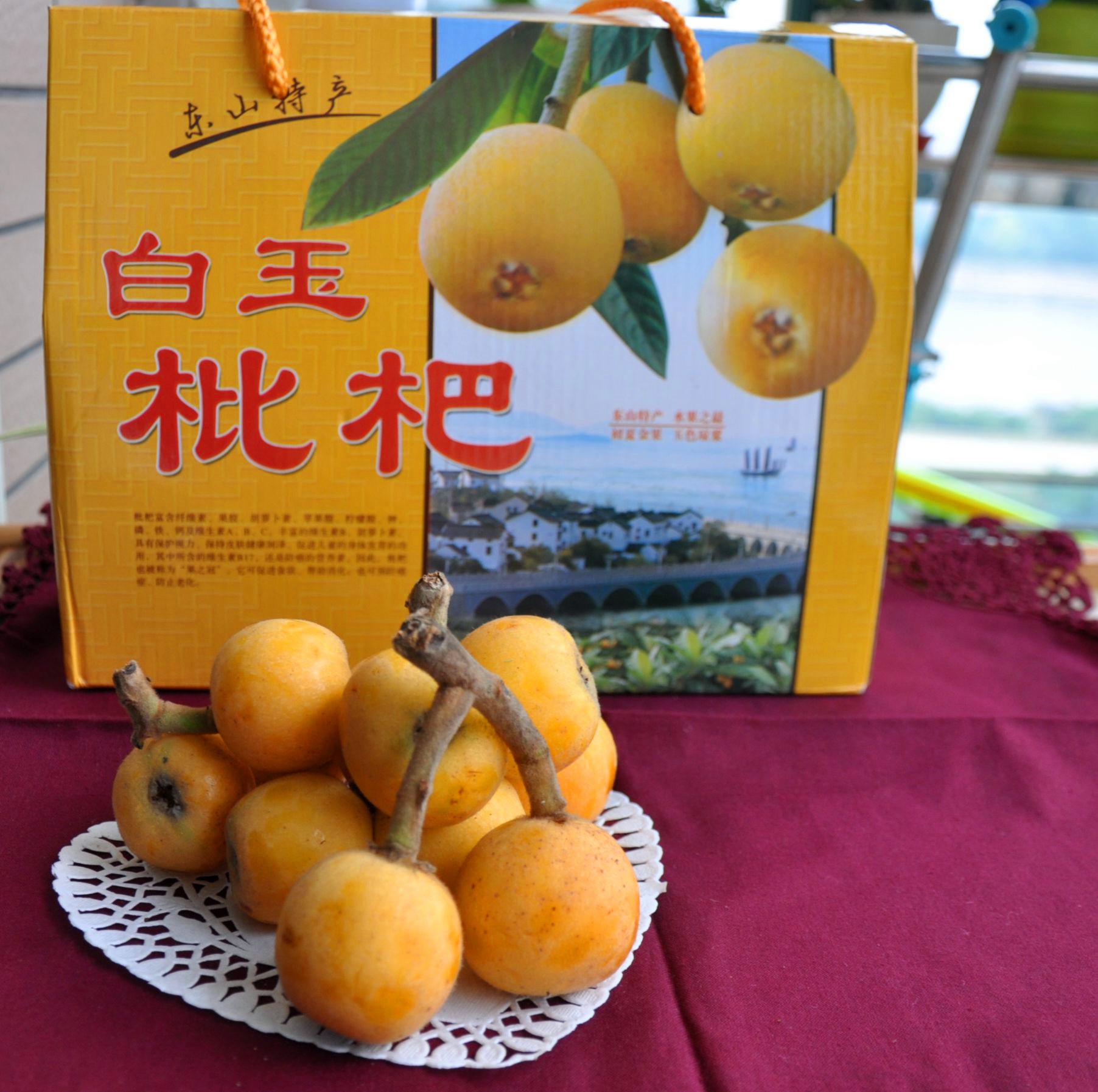 水果拼盘