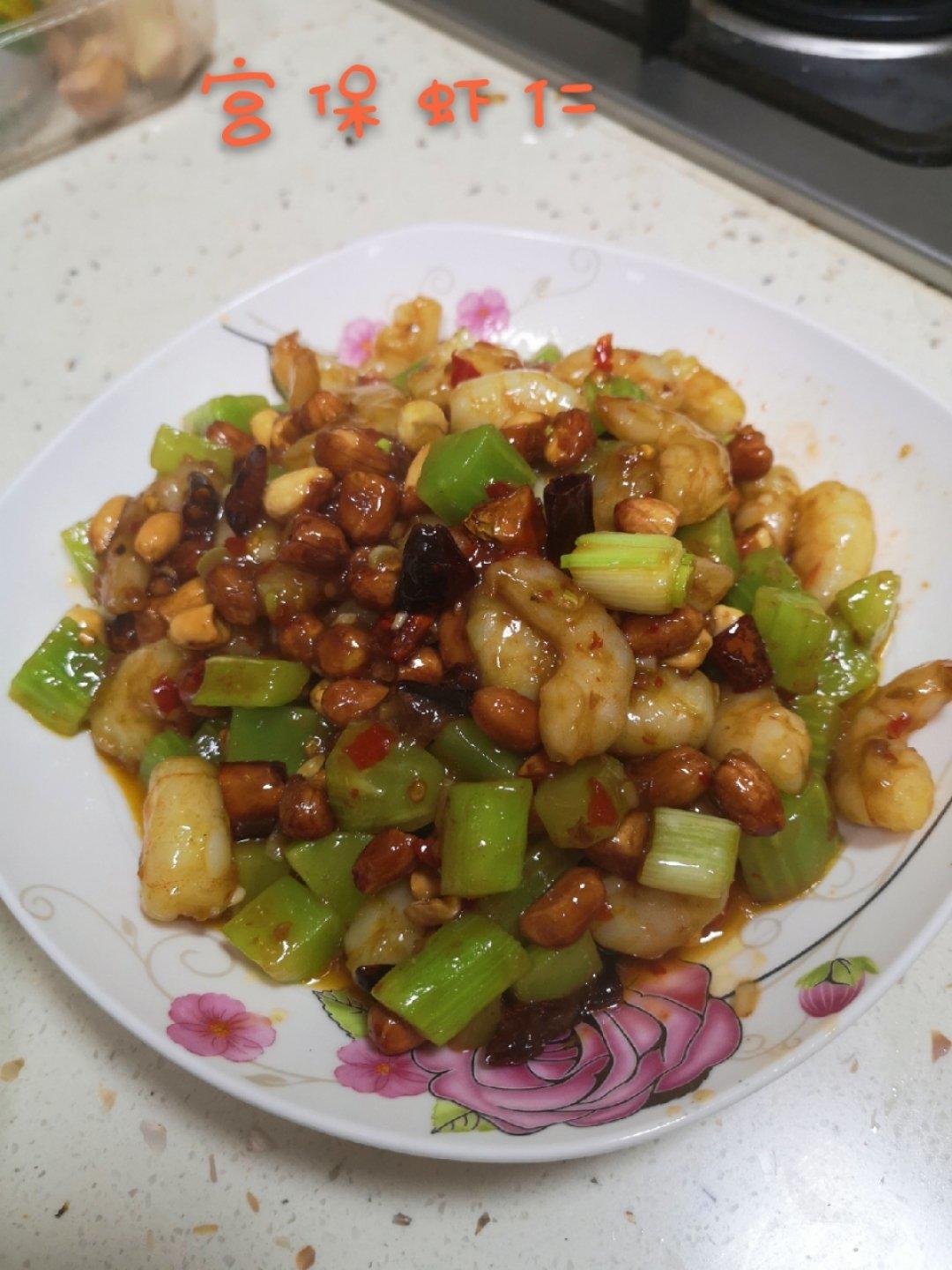 宫保鸡丁(家常版)